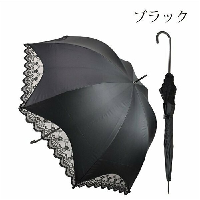 一級遮光 レース晴雨兼用傘