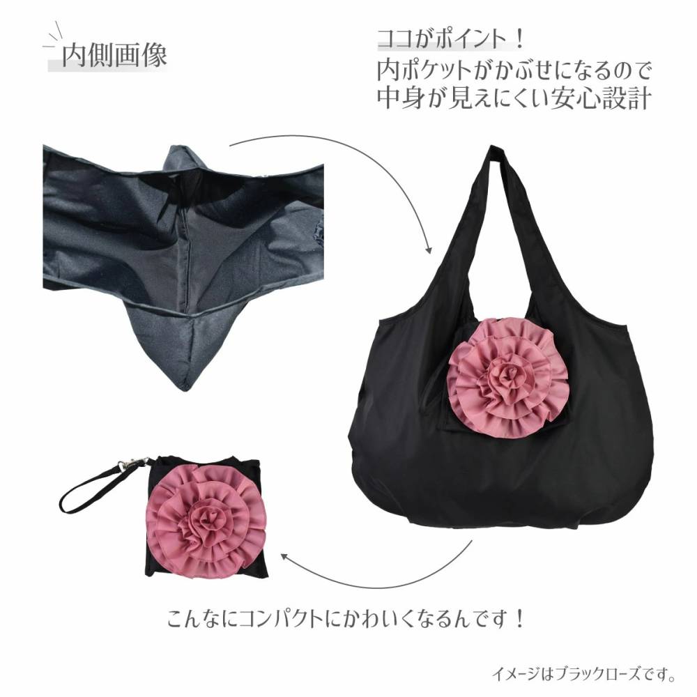 ローズモティーフエコバッグS