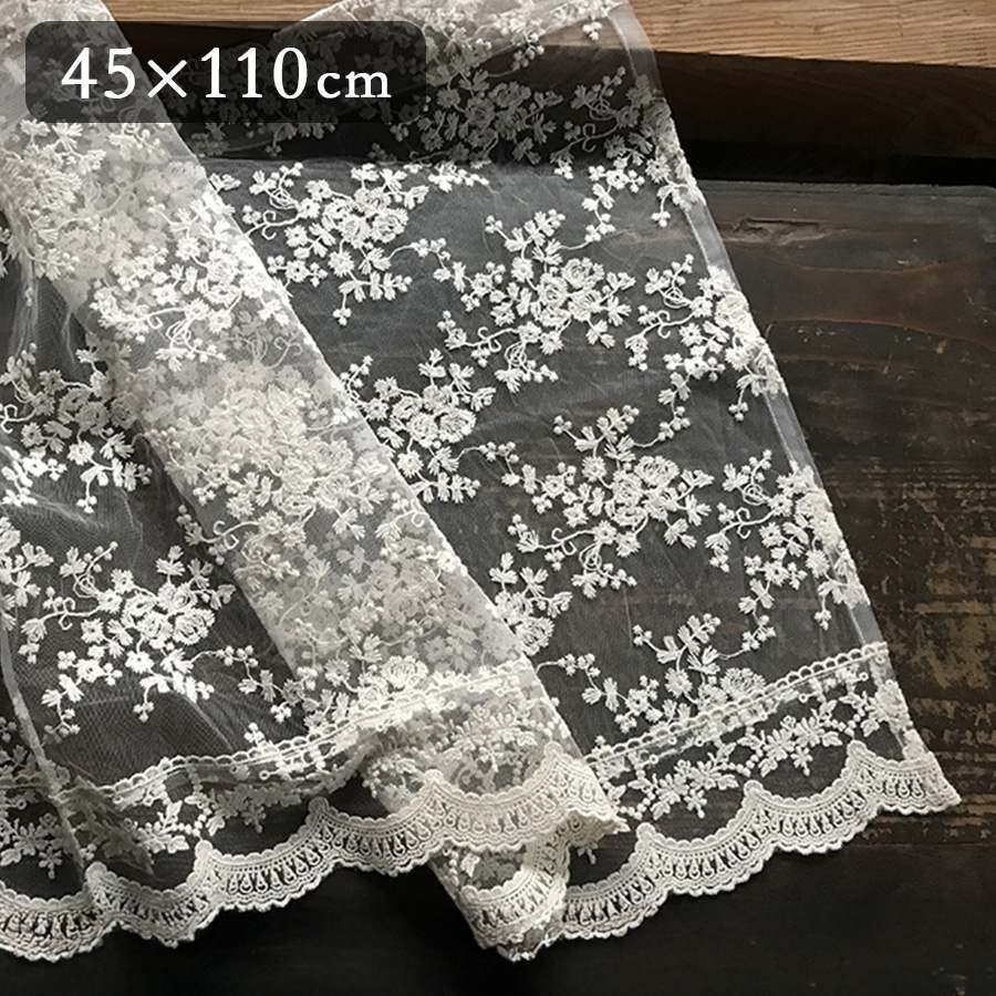 2サイズ展開 maria veil レースカフェカーテン 高さ45x幅110cm ベージュ