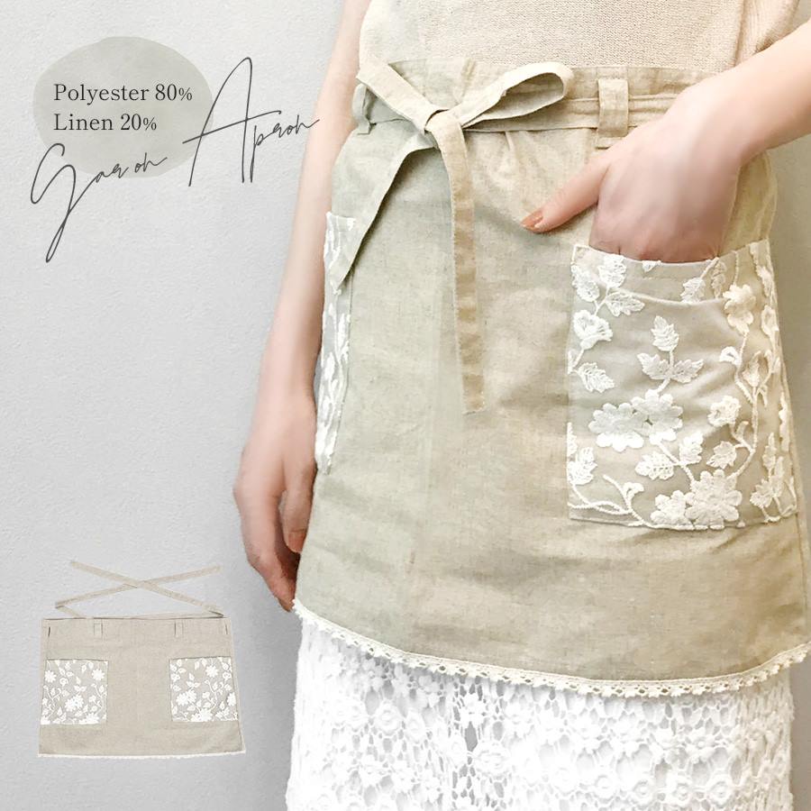 Cotton Flower interior ギャルソンエプロン