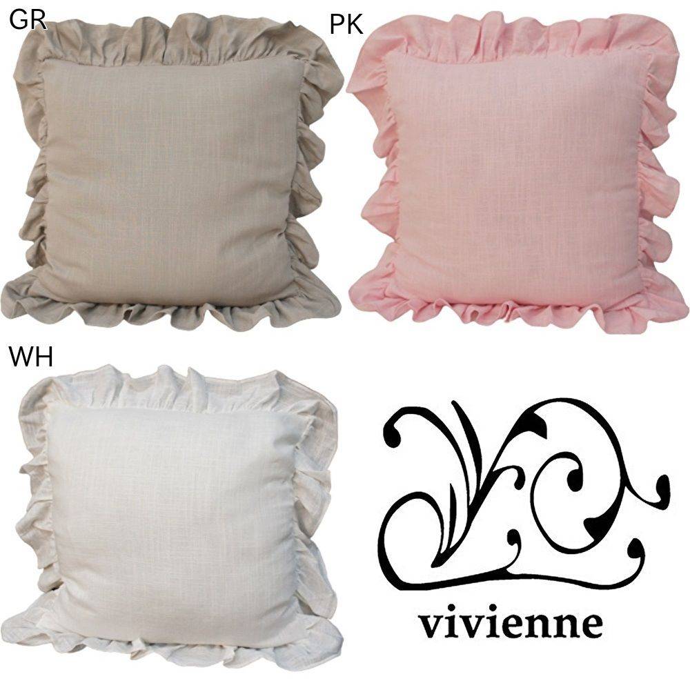 リネンフリルクッション 3色展開 45x45cm