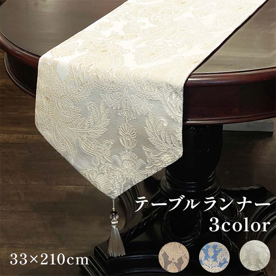 ジェニファーテイラー　テーブルランナー　フリンジ　刺繍　水玉　ドット　花柄 ジェニファーテイラー テーブルランナー フリンジ 刺繍 水玉