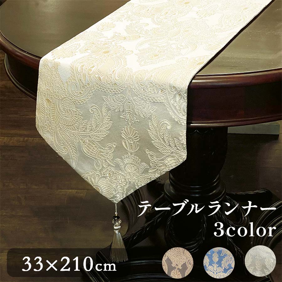 A912豪華‼️長さ調節可能‼️半帯テーブルランナー‼️120cmから