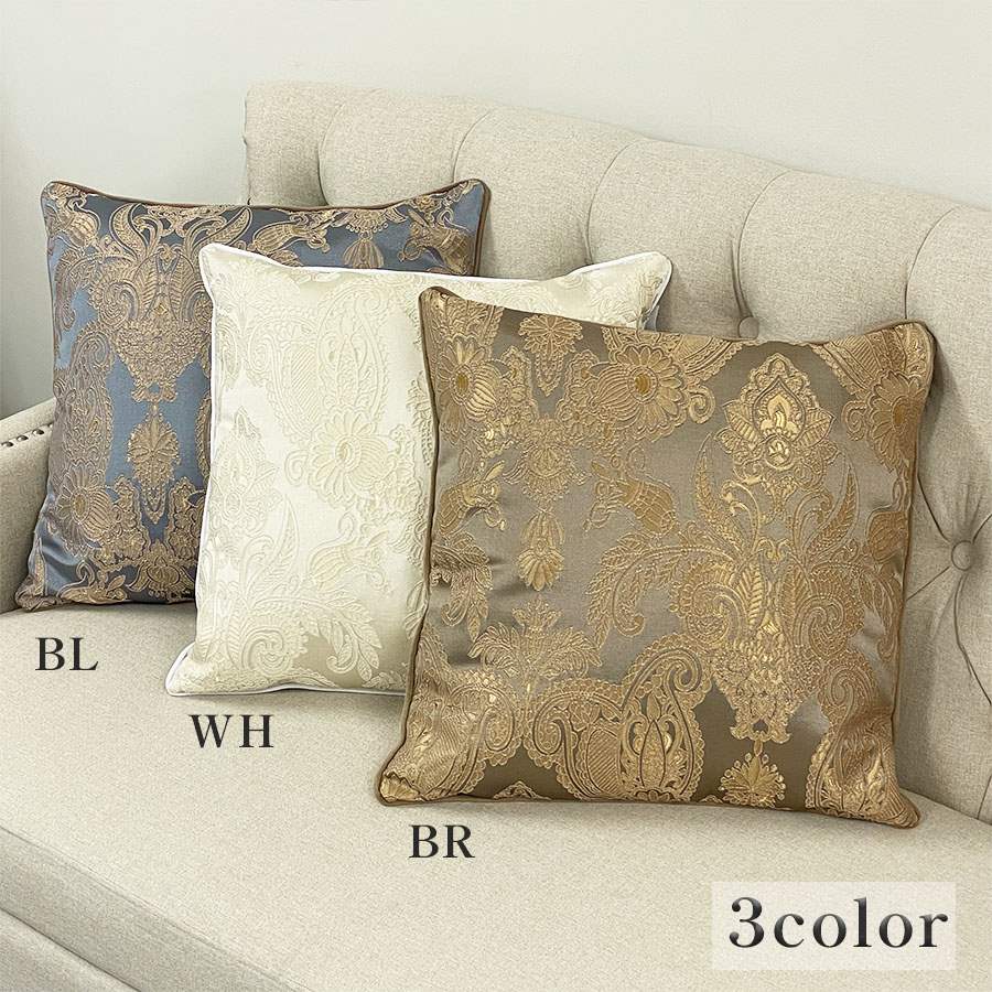 クッション 3色展開 45x45cm