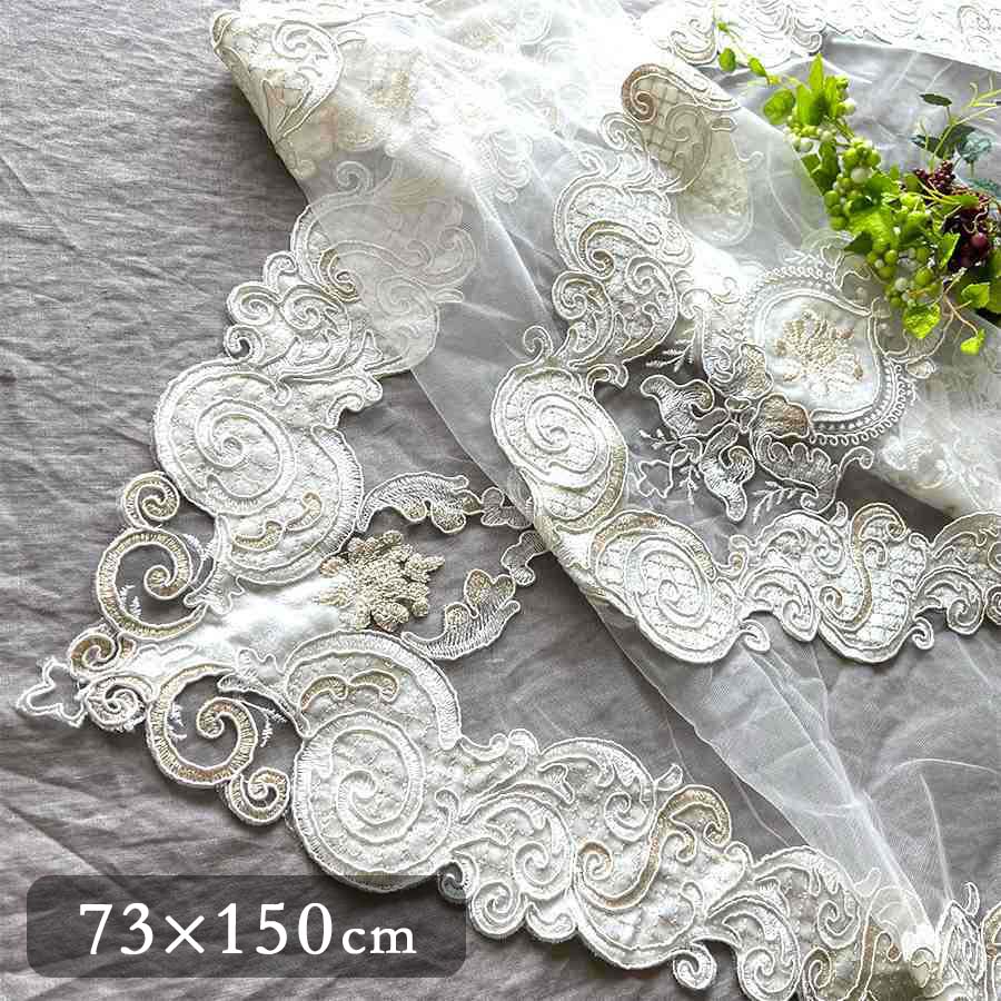 テーブルセンター レース 73x150cm