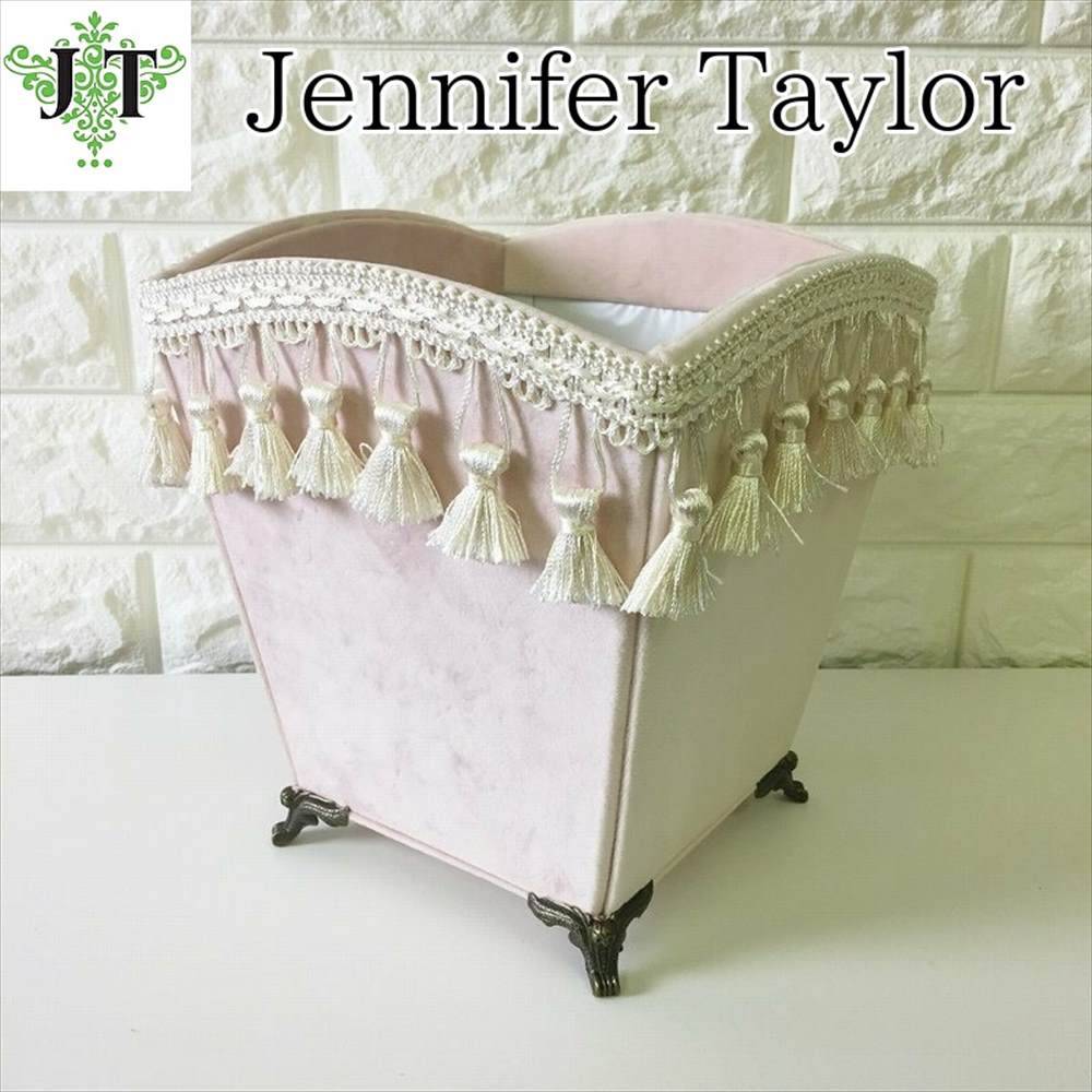 ジェニファーテイラー 脚付き ダストボックス Velours-NPK Jennifer Taylor 33154BX【在庫限り】