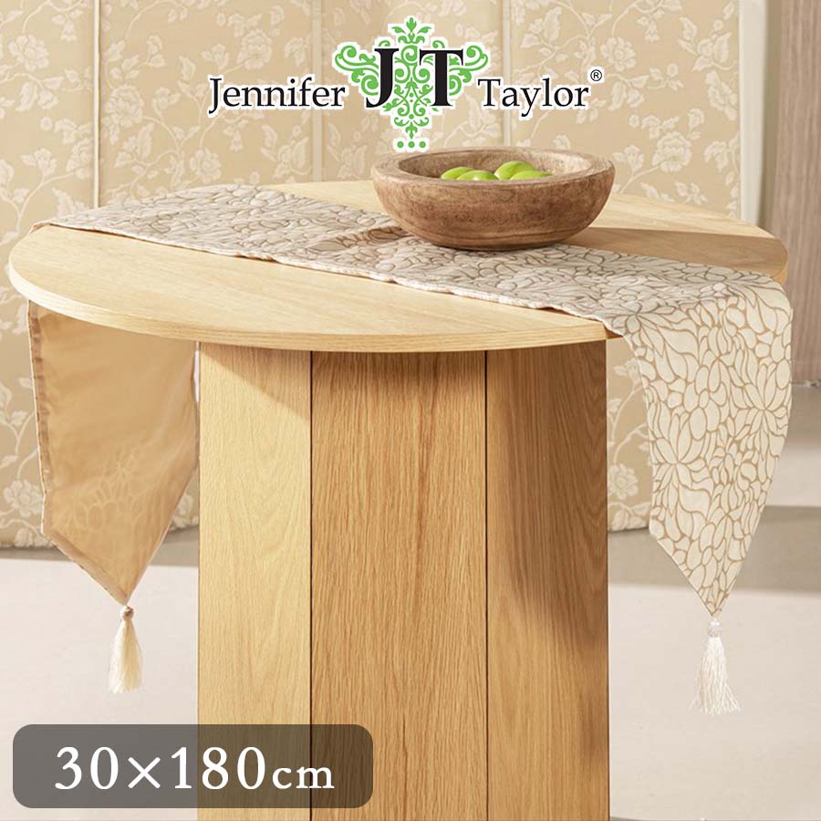 ジェニファーテイラー テーブルランナー 180cm Lumina Jennifer Taylor 32373TR