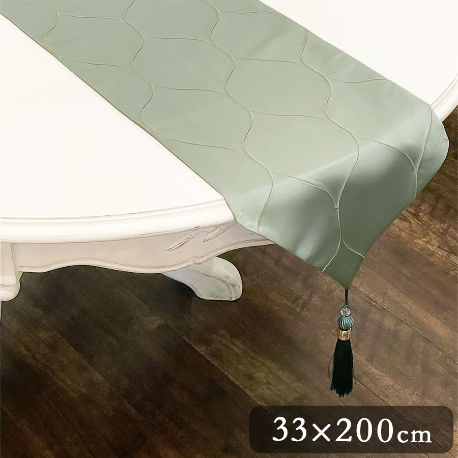 【半額セール】テーブルランナー 33x210cm