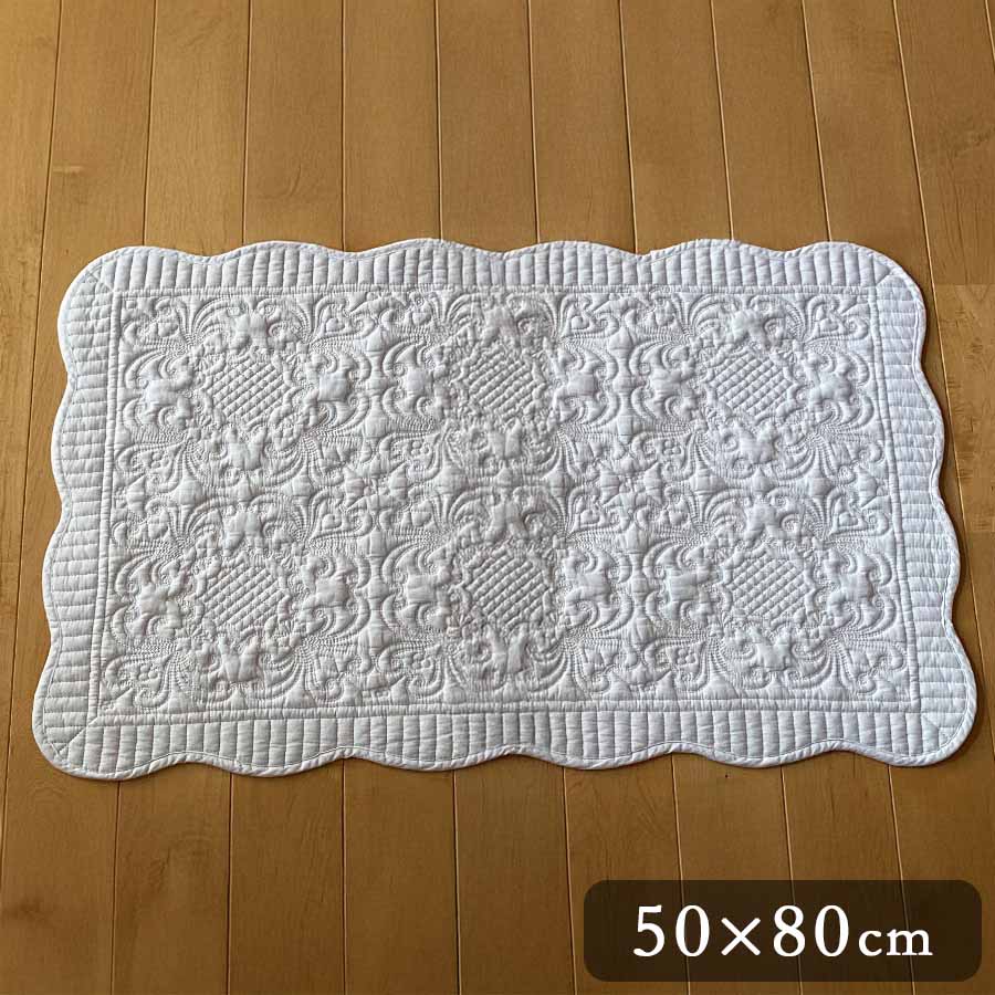 ホワイトキルト マット 50x80cm