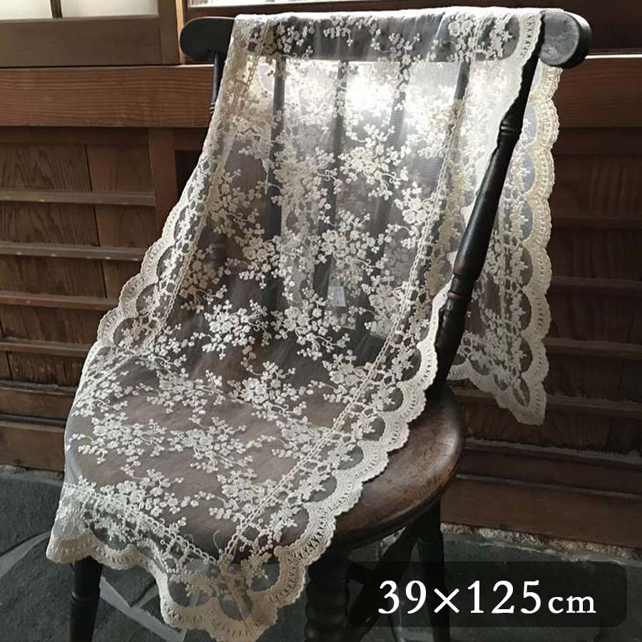 maria veil テーブルセンター 39x125cm