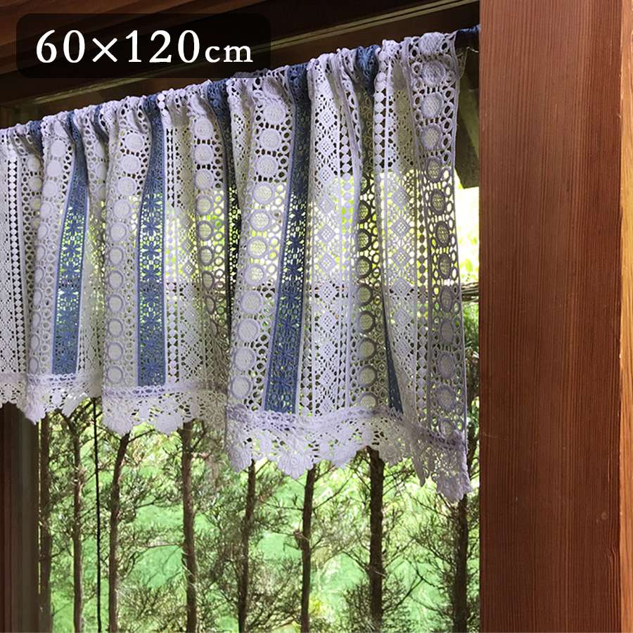 5サイズ展開 ルサックシリーズ カフェカーテン 高さ60x幅120cm ホワイト ブルー
