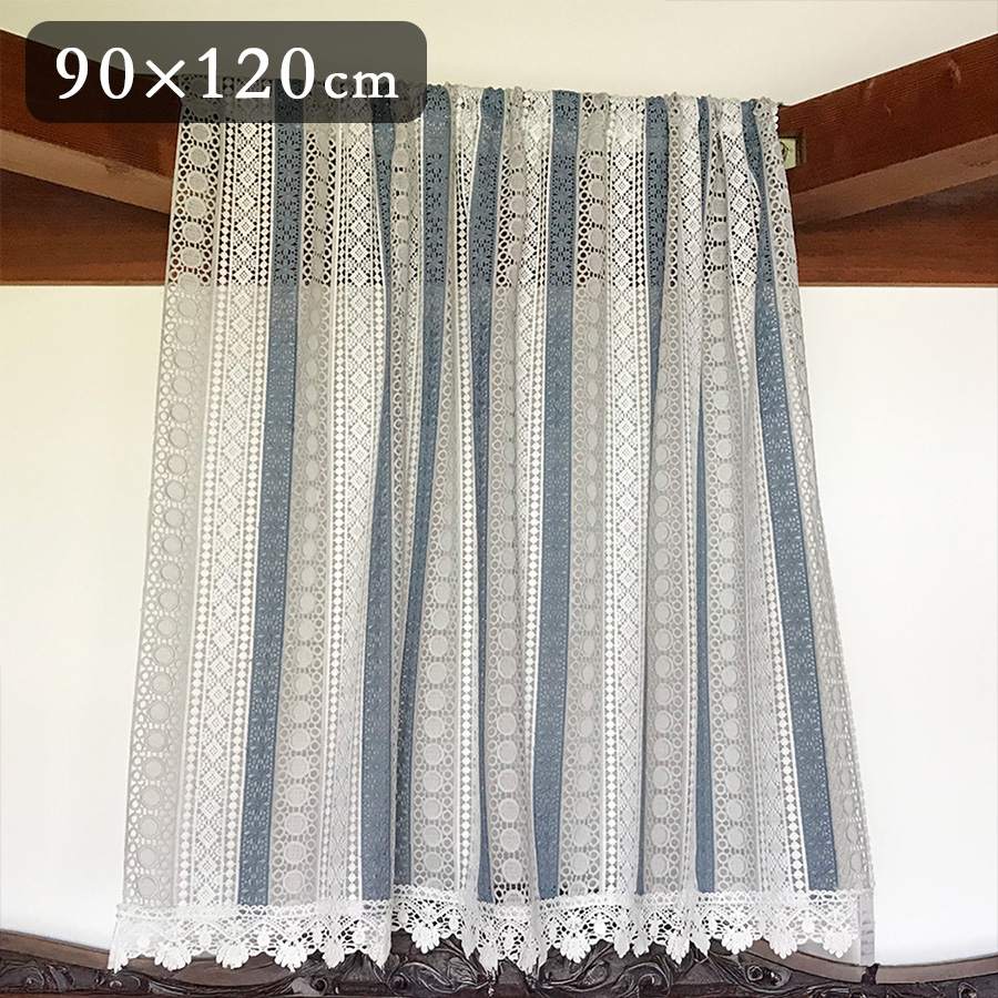 5サイズ展開 ルサックシリーズ カフェカーテン 高さ90x幅120cm ホワイト ブルー