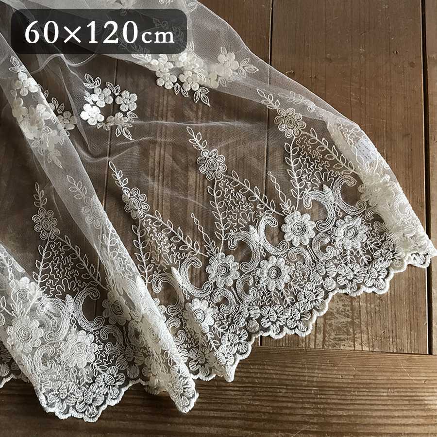 2サイズ展開 カフェカーテン 高さ60x幅120cm ベージュ