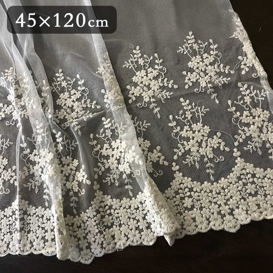 カフェカーテン 2サイズ展開 高さ45x幅120cm ホワイト