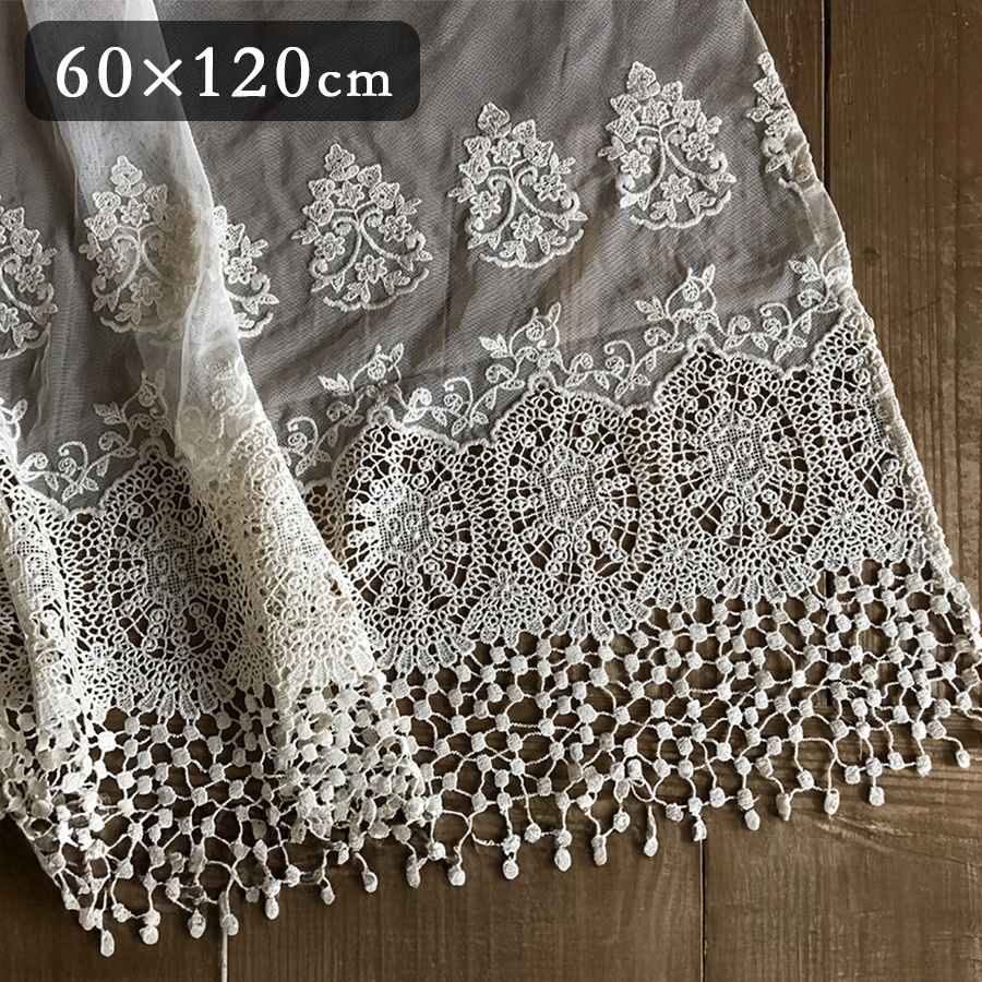 2サイズ展開 カフェカーテン 高さ60x幅120cm ベージュ