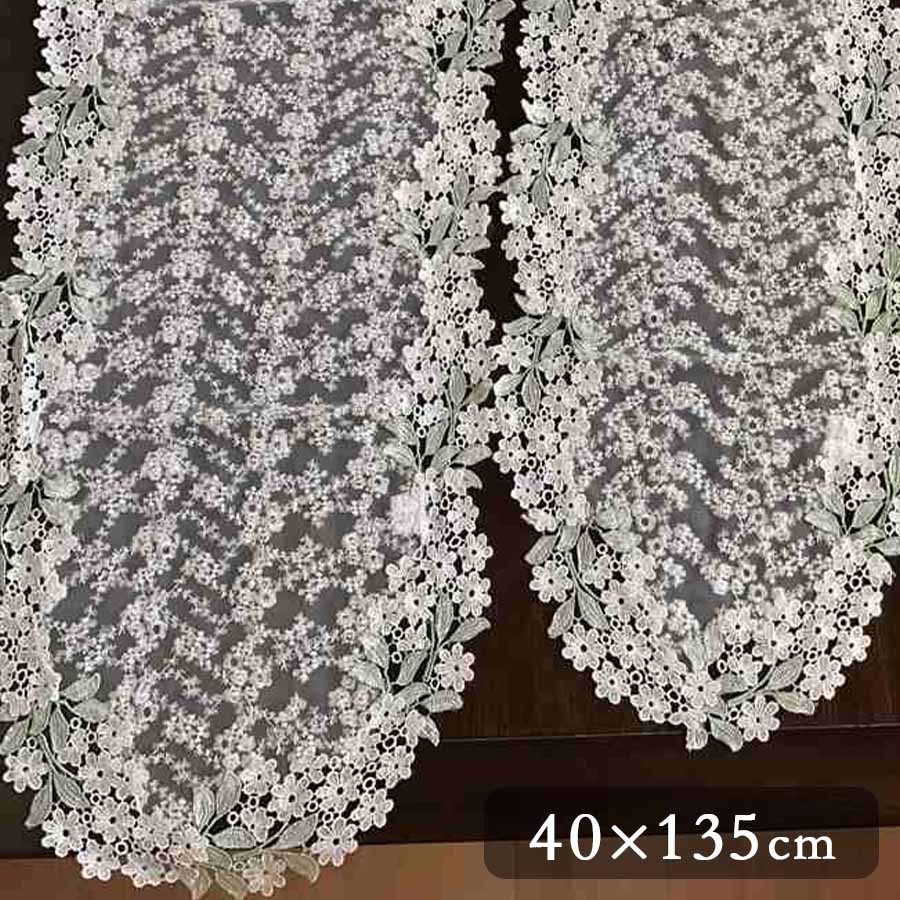 crystal marguerite テーブルセンター L 40x135cm