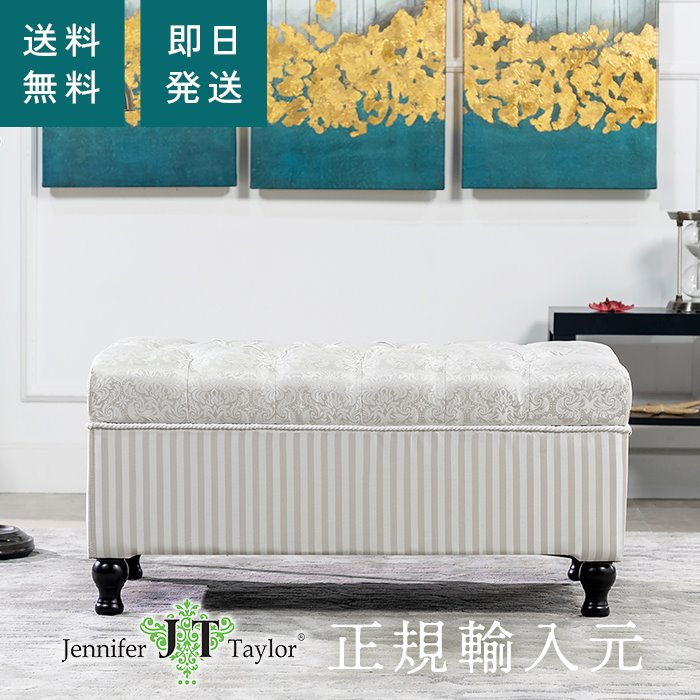新品 特別セール ジェニファーテイラー収納付きベンチHarunoPK 楽天市場】収納付き ベンチスツール ベンチチェスト 収納スツール