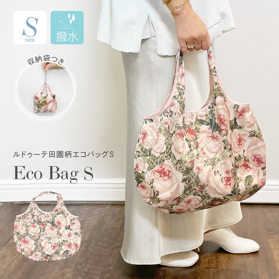 ルドゥーテ田園柄 エコバッグ Sサイズ