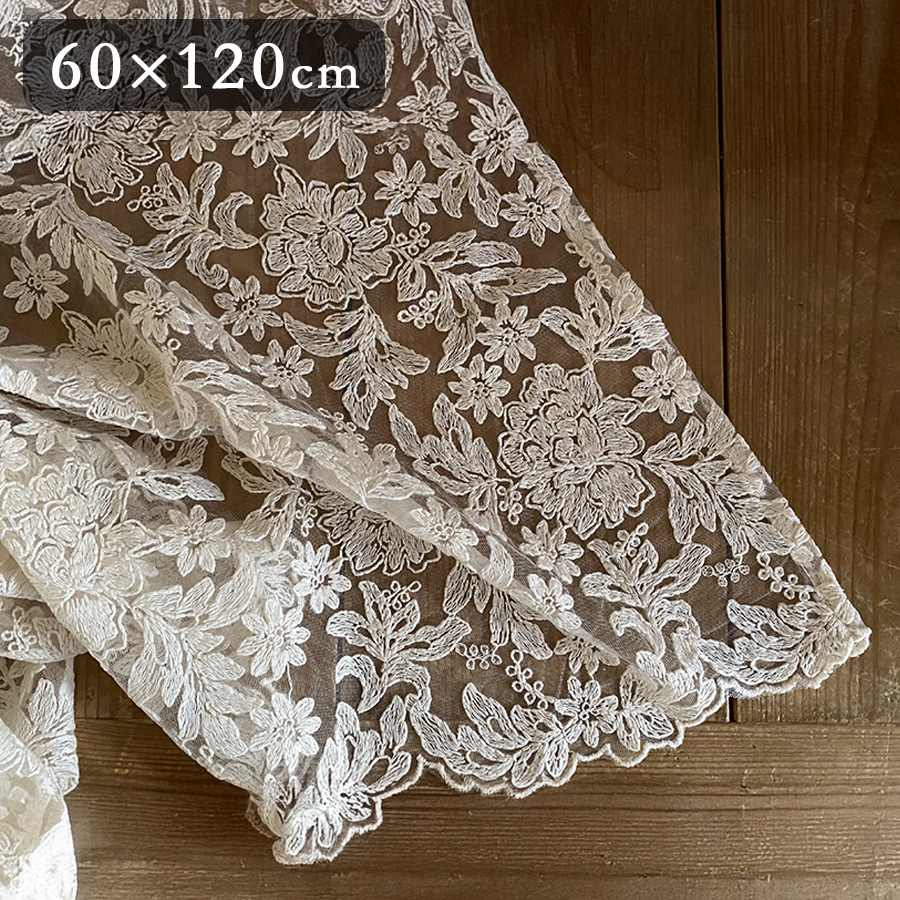 カフェカーテン 2サイズ展開 高さ60x幅120cm アイボリー