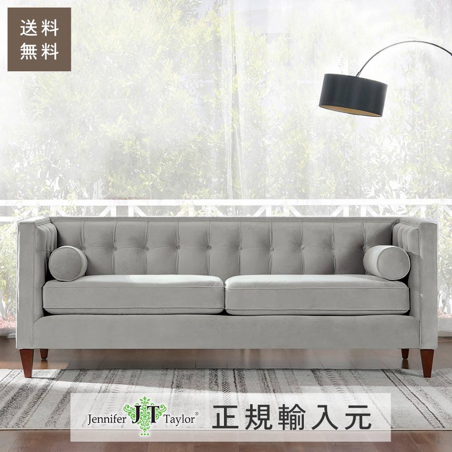ジェニファーテイラー 3人掛け ソファ Jack 幅213cm ベロア グレー 36000SF-865