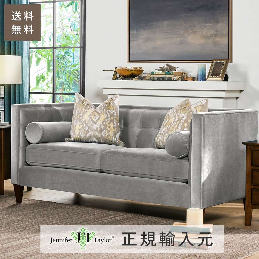 ジェニファーテイラー ソファ 2人掛け 2.5人掛け Jack 幅180cm ベロア グレー 36001LS-865
