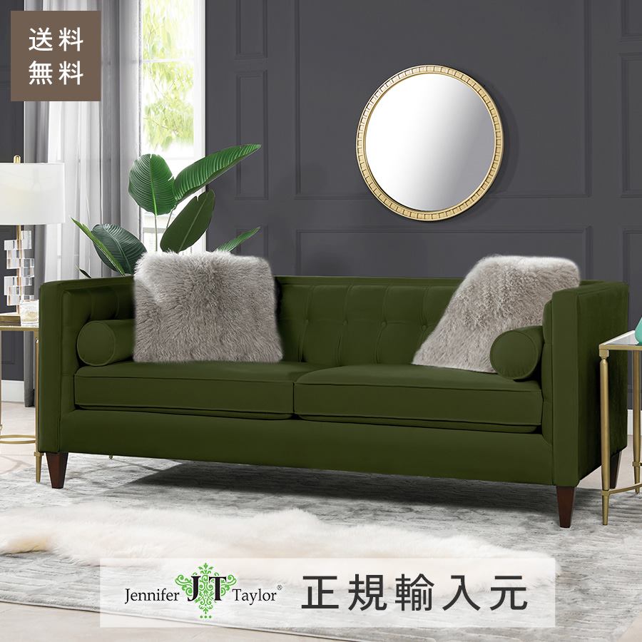 新品　最終お値下げ　ジェニファーテイラー 3人掛け ソファ Bernadette 新品 最終お値下げ ジェニファーテイラー 3人掛け ソファ Bernadette