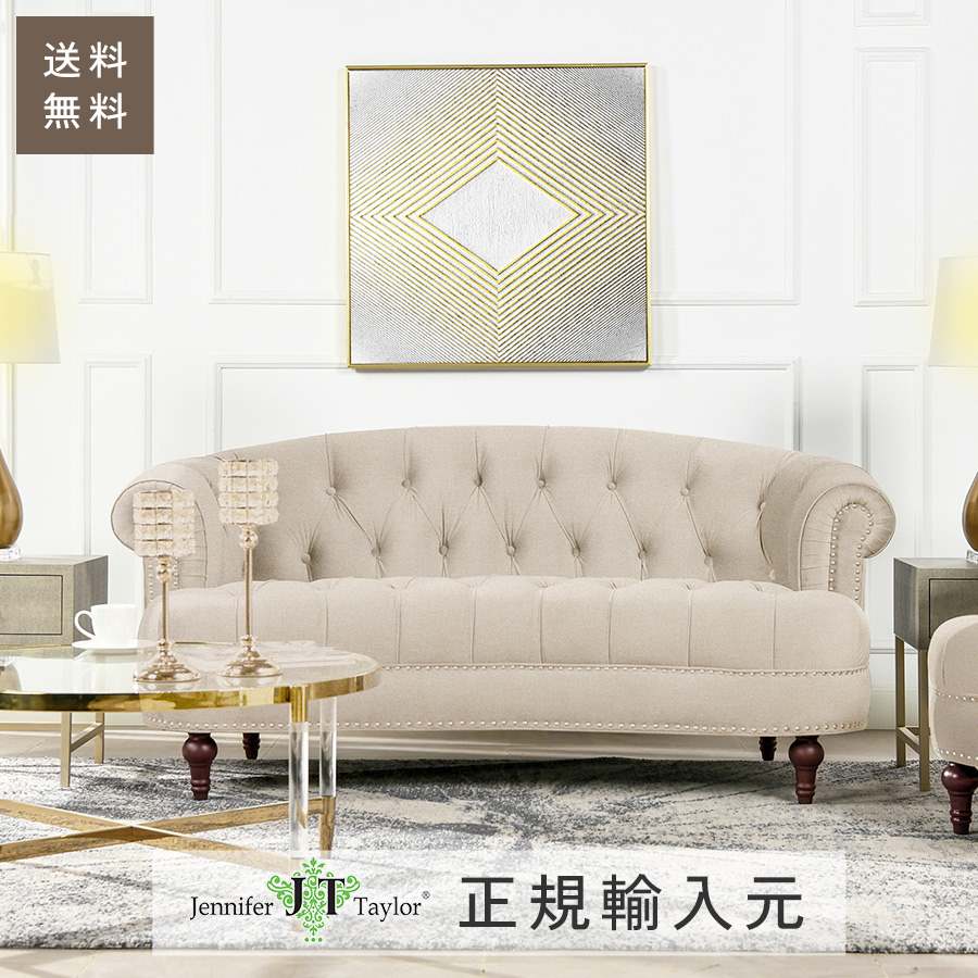 ジェニファーテイラー ソファ 2人掛け 2.5人掛け La Rosa 幅175cm リネン風 36003LS-970