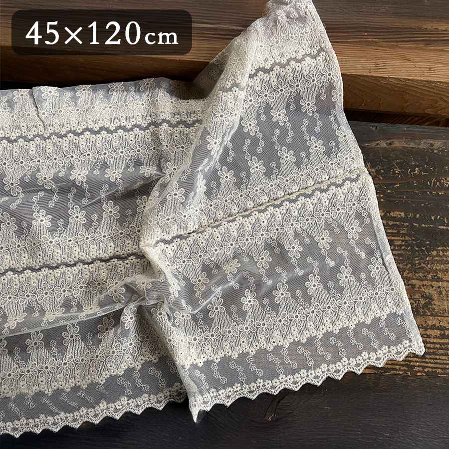 カフェカーテン 2サイズ展開 高さ45x幅120cm ベージュ  | 在庫限り