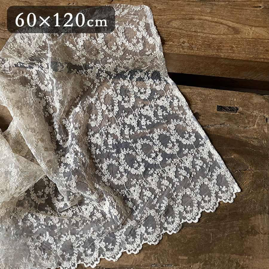 2サイズ展開 Belles vagues ベルヴァーグシリーズ カフェカーテン60x120cm