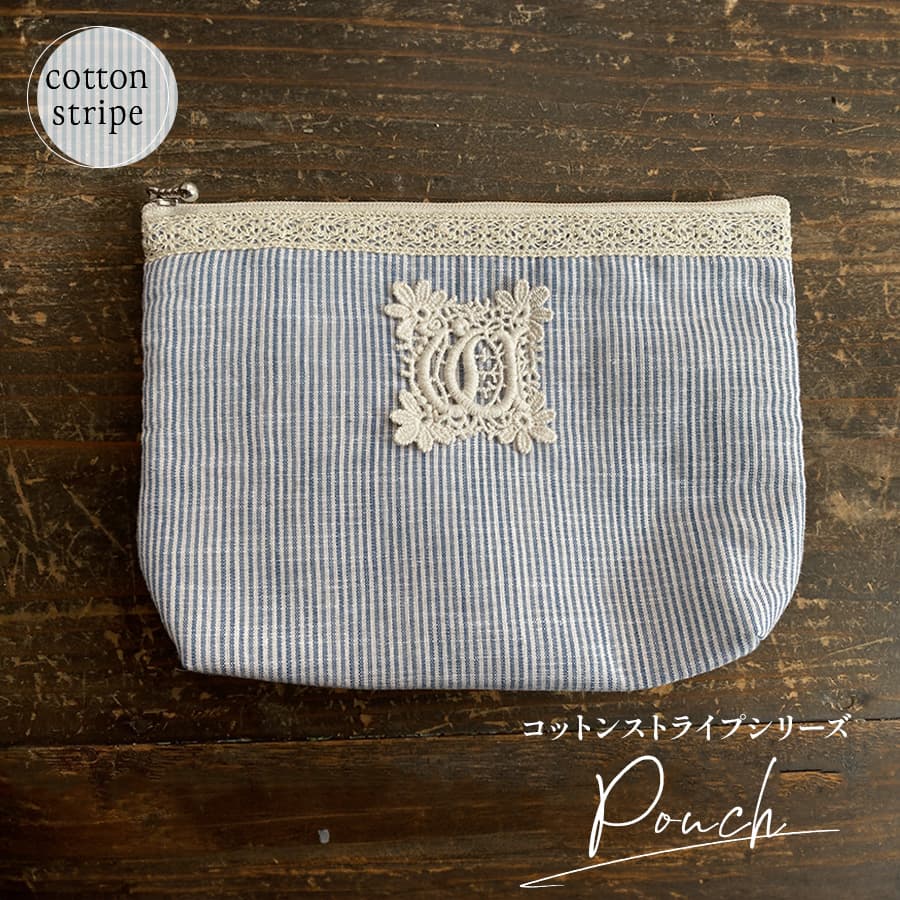 ポーチ cotton stripe コットンストライプシリーズ