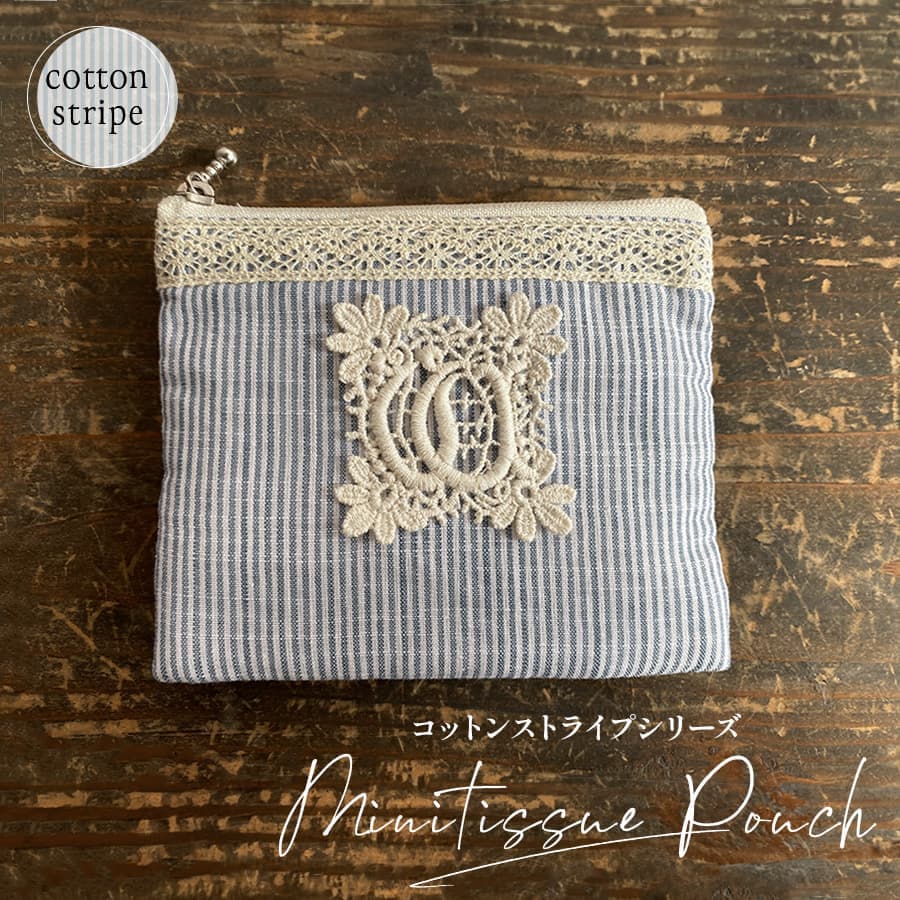 ミニティッシュポーチ cotton stripe コットンストライプシリーズ