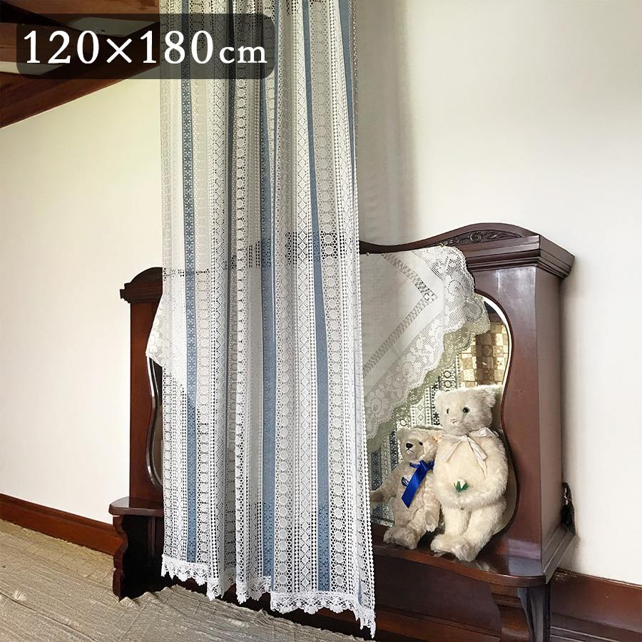 5サイズ展開 ルサックシリーズ ressac カフェカーテン 高さ120×幅180cm ホワイト ブルー