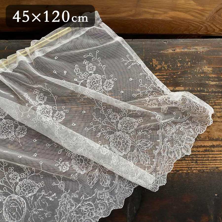 カフェカーテン 高さ45x幅120cm オフホワイト