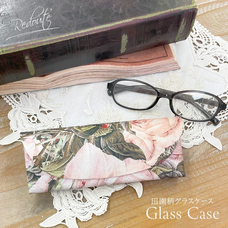 ルドゥーテ田園柄  グラスケース