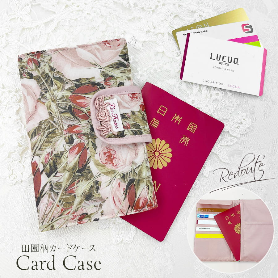ルドゥーテ田園柄マルチケース