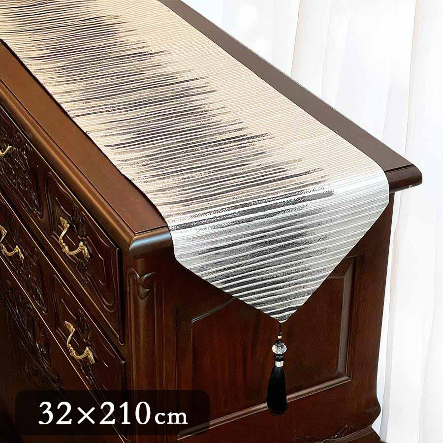 【半額セール】テーブルランナー ストライプ 32×210cm