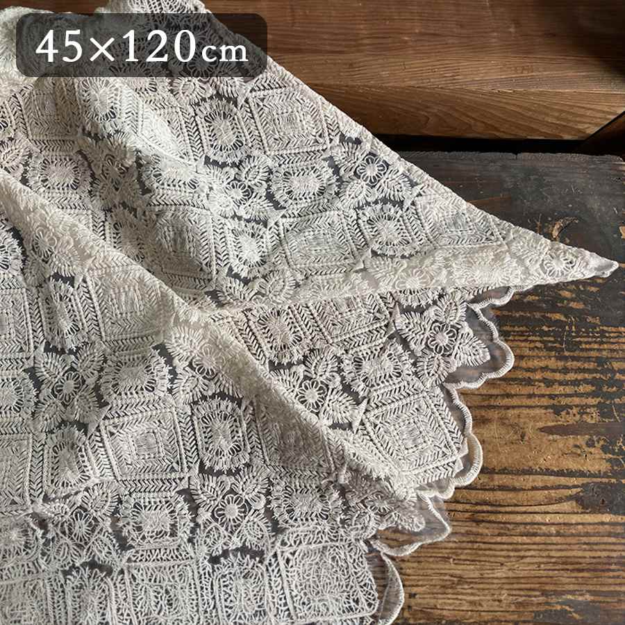 カフェカーテン 2サイズ展開 高さ45x幅120cm ベージュ