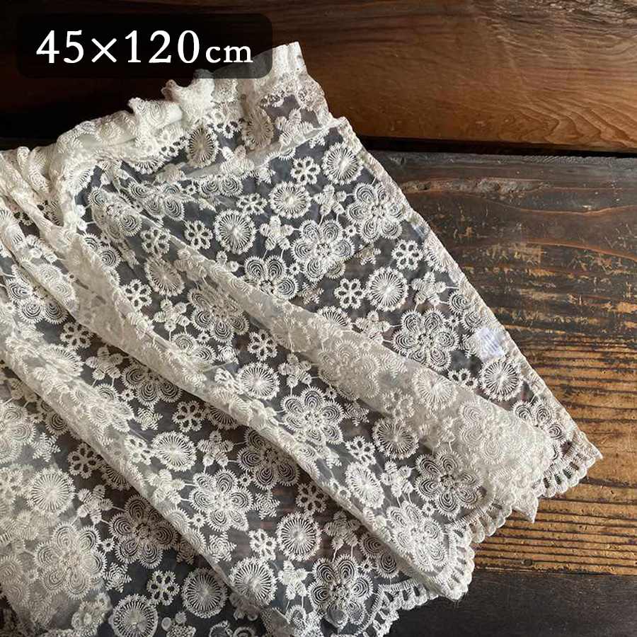 カフェカーテン 2サイズ展開 高さ45x幅120cm ベージュ