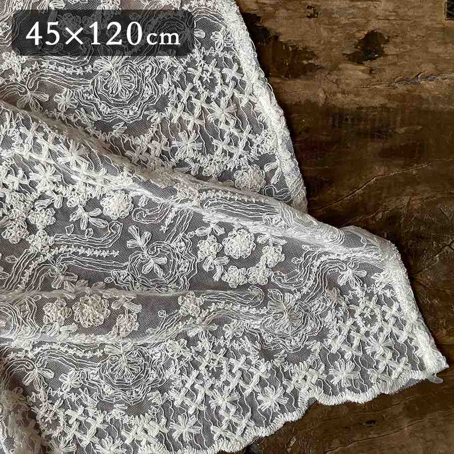 2サイズ展開 カフェカーテン 高さ45x幅120cm ベージュ