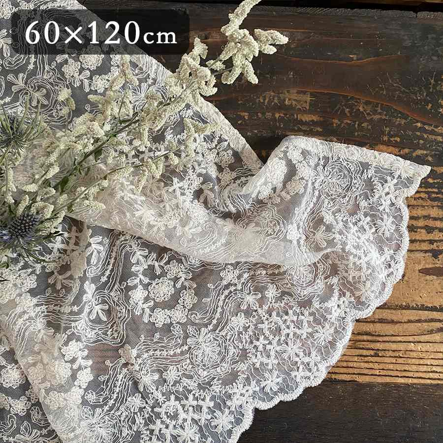 2サイズ展開 カフェカーテン 高さ60x幅120cm ベージュ