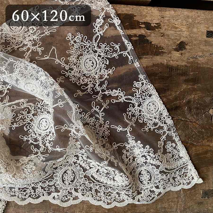 2サイズ展開 カフェカーテン 高さ60x幅120cm ベージュ