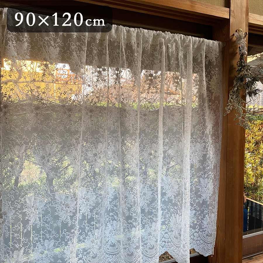 3サイズ展開 table de fleurs カフェカーテン90x120cm