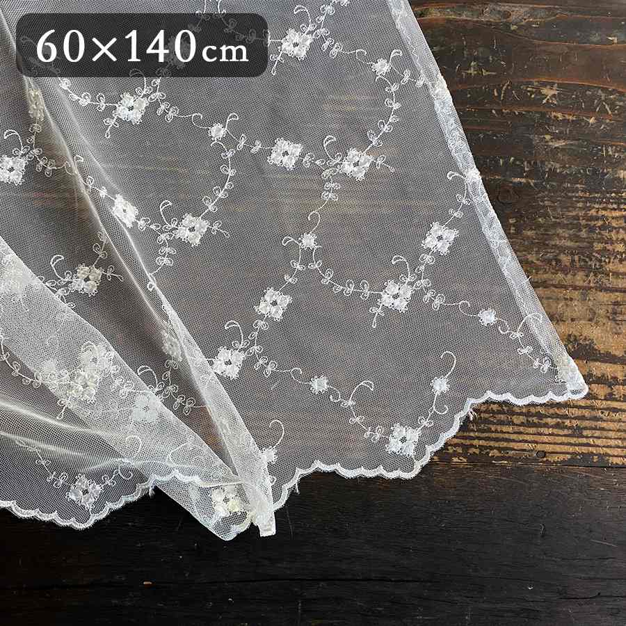 2サイズ展開 カフェカーテン高さ60x幅140cm ホワイト
