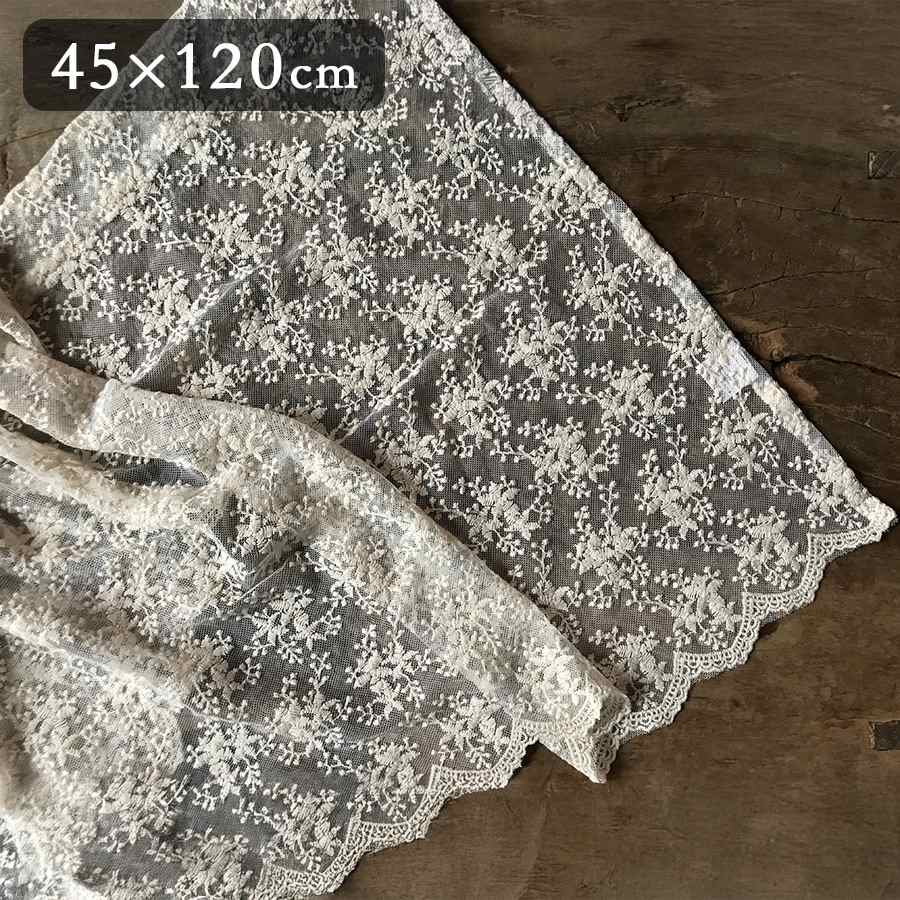 2サイズ展開 コットンフローラシリーズ カフェカーテン 高さ45x幅120cm ベージュ