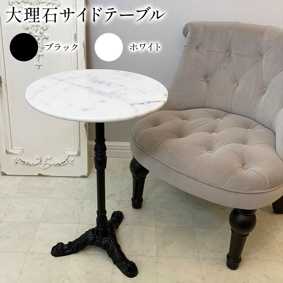 テーブル