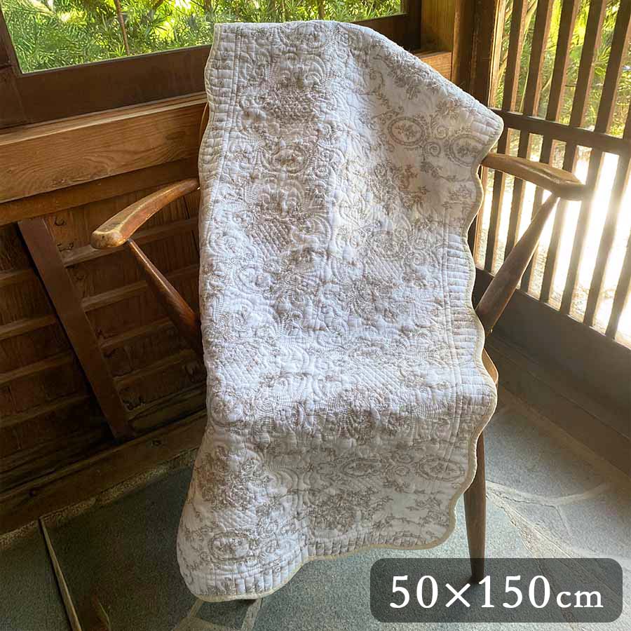 3サイズ展開 フィナベージュキルトシリーズ  キルトマット 50×150cm