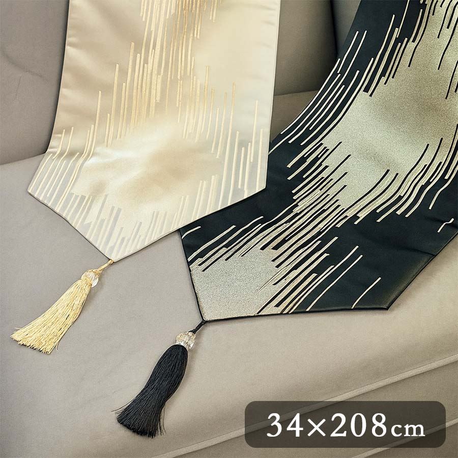 テーブルランナー 34x208cm 2色展開