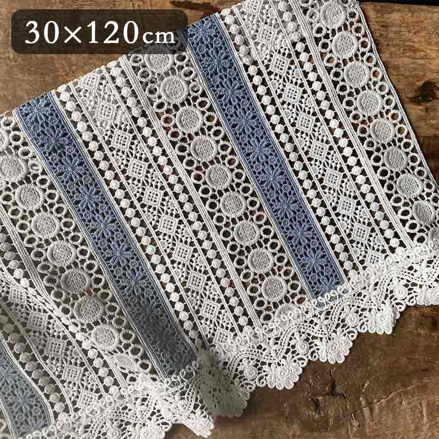 5サイズ展開  ressac カフェカーテン 高さ30×幅120cm ブルー ホワイト