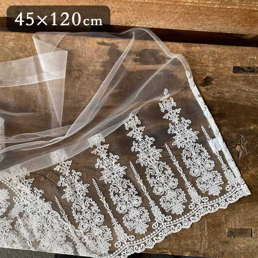 カフェカーテン 2サイズ展開 高さ45x幅120cm ホワイト