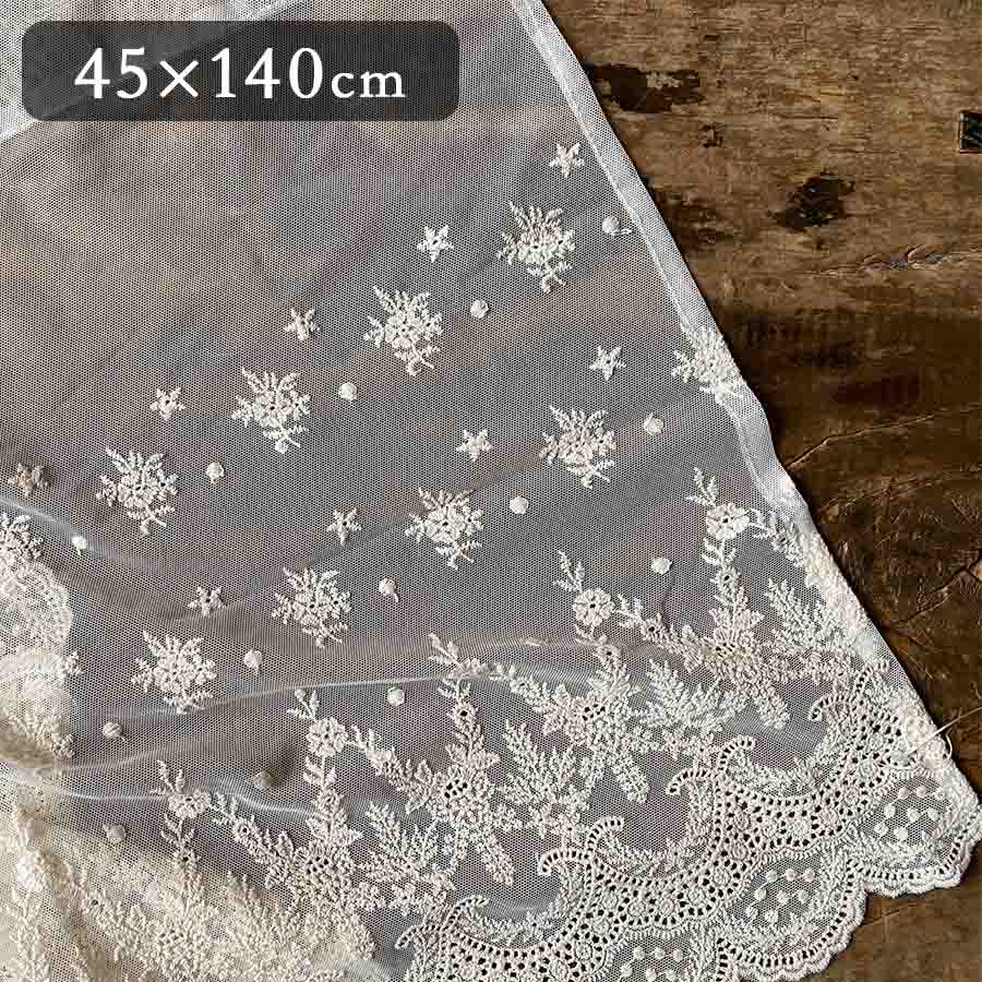 2サイズ展開 チュールレース カフェカーテン 高さ45x幅140cm